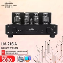 Line magnetic/丽磁 LM-216IA 合并式胆机功放KT88管 电子管功放