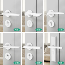 白色室内卧室房木门锁家用房间门把手锁具通用型简约分体磁吸静音