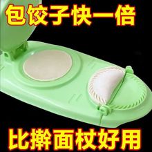 家用手工小型压皮机器包子馄饨饺子压面皮器工具