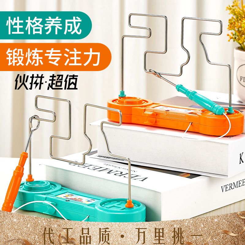 跨境电碰迷宫玩具火线冲击对战益智专注力训练小学生游戏电动玩具