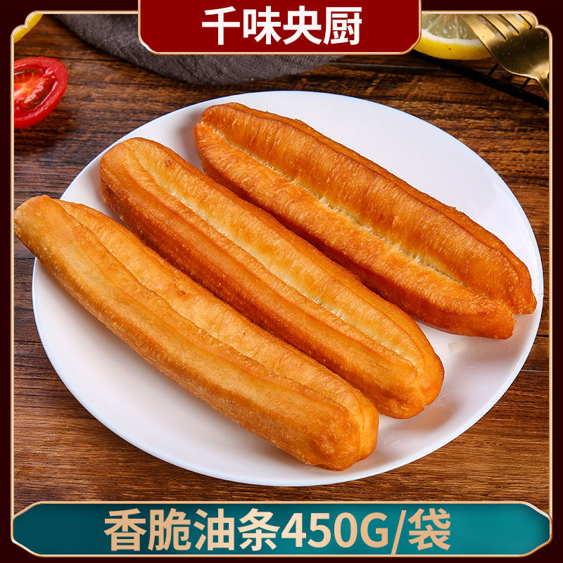 千味央厨香脆油条速冻半成品早餐熟食家用450g油炸食品点心