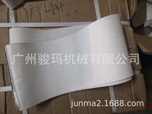 洗涤设备配件零售｜床单烫平机适用传送带｜烫平机导向带｜