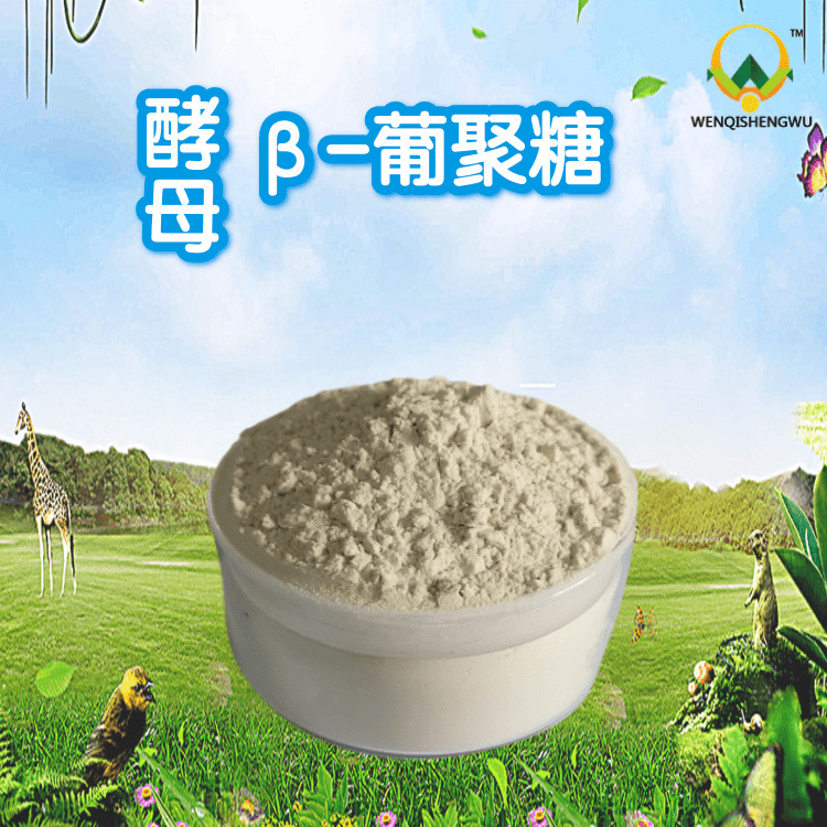 酵母硒 富硒酵母 饲料添加剂 品质稳定-阿里巴巴