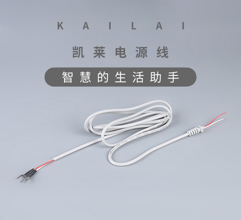 缝纫机连接插头线 家用电器缝纫机延长线6a电源连接线批发