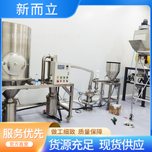 钴酸锂气流粉碎机 超音速气流粉碎机 磷酸亚铁锂气流磨 内衬刚玉