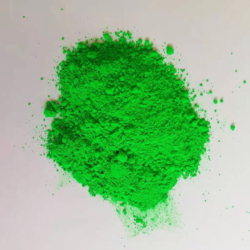 厂家批发零售荧光绿 油漆油墨行业用荧光绿染料 多种荧光颜色染料