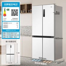 海尔BCD-500WGHTD49W9U1零嵌入式超薄一级功能十字开门白色电冰箱