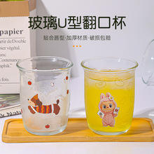 玻璃杯小清新高颜值刻度水杯夏季家用耐高温牛奶早餐杯果汁杯批发