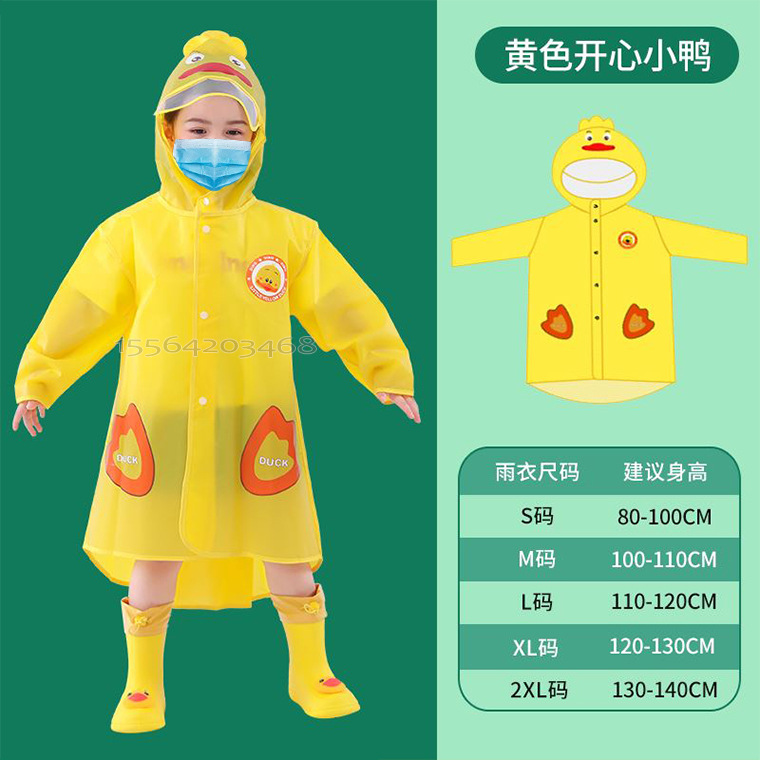 02550#小黄鸭儿童雨衣_06.jpg