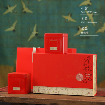 2024新款红茶绿茶包装盒空礼盒凤凰单枞正山小种茶叶礼盒装空盒子