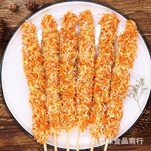 彩虹棒冷冻20串七彩油炸小吃烧烤店台湾无骨鸡柳半成品速鸡肉雪花