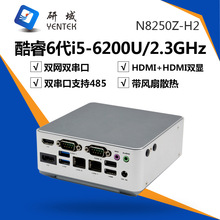研域N82-H2双网双串HDMI工控迷你主机6/8/10代i5微型工控机小主机
