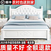 欧式实木床简约1.8x2米软包婚床主卧家用1.5m小户型1米单