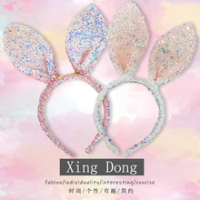 幻彩亮片兔耳朵头箍兔子发箍日韩儿童节表演发卡拍照装扮可爱头饰