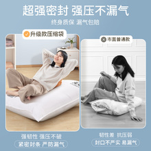 抽气真空压缩收纳袋衣服被子家用棉被衣物行李箱整理加厚袋子