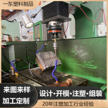 塑料开模注塑模具加工定制 PA6模具注塑塑胶摸具开发厂家精密