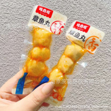 卡食哆 章鱼丸子 酱香味 香辣味 一件10斤