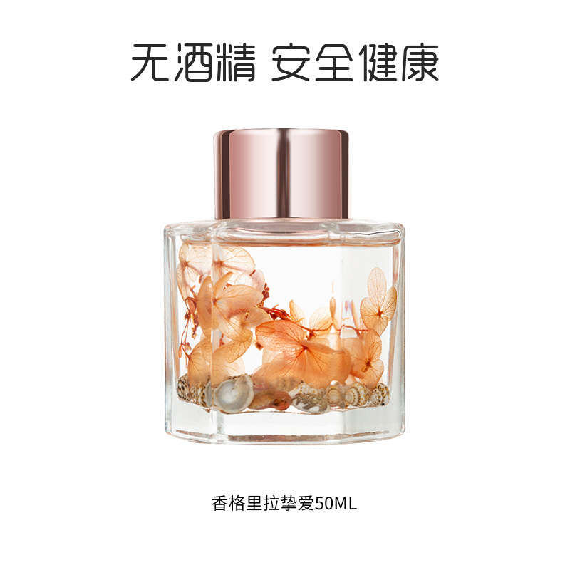 Home Indoor Aroma Freshing Agent Hotel Volatile Diffuse Decoration Toilet Deodorant Fire-Free Aromatherapy Decoration