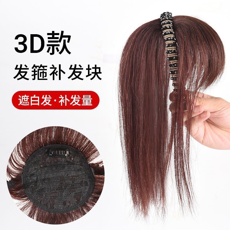 Wig Female Head Hair Supplementing Piece Simulation Headband Integrated Curly Hair Corn Curler Cover Gray Hair Hair Increase Can Be Tied Wig Set