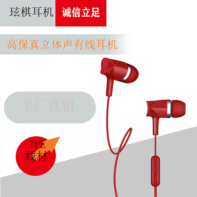 Factory Long-Term Supply Color Wired Headset in-Ear with Microphone Mobile Phone Headset