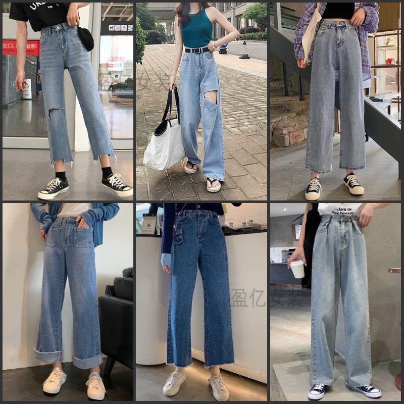 Southeast Asia Factory Miscellaneous Wide-Leg Jeans Women's Baggy Straight Trousers Stall Live Supply