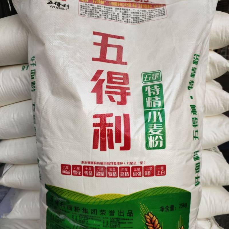 五得利面粉50斤 五星特精高筋小麦粉 拉面馒头粉饺子粉 包邮