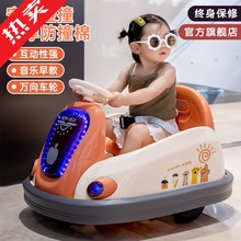 D昩顽皮鲨儿童电动碰碰车卡丁车小孩玩具车可坐人带遥控宝宝汽车