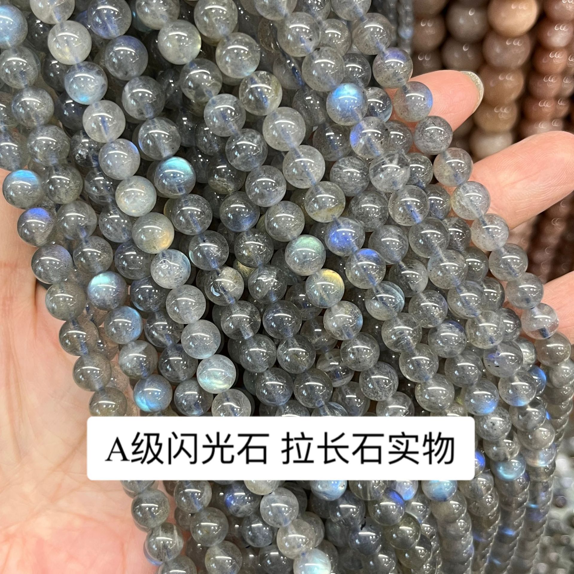 Factory Direct Supply Natural Labradorite Glitter Stone Beads Scattered Beads Ball Bracelet Wholesale Cross-Border Labradorite