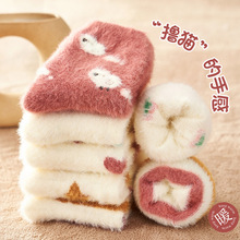 水貂绒袜子女冬季加绒居家睡眠袜保暖地板袜松口珊瑚绒袜子厚袜子