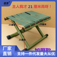 便捷式实用折叠凳加厚马扎成人钓鱼靠背椅子矮家用凳子凳折叠凳子