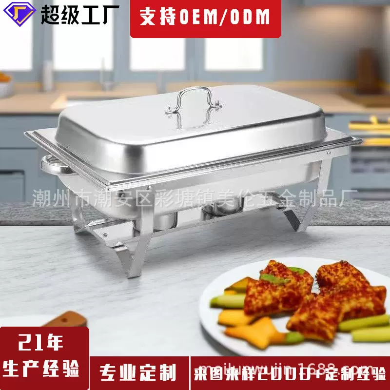 定制餐炉亚马逊跨境热卖不锈钢商用自助餐炉加热酒店酒精炉保温炉