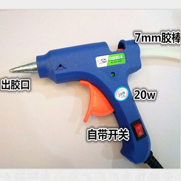 热熔胶枪胶棒塞得小胶枪家用手工粘接胶枪玻璃电熔胶枪胶枪-阿里巴巴
