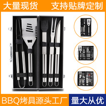 厂家亚马逊工具套装组合BBQ铝箱烧烤叉铲夹刀圆管手柄不锈钢烤具