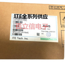 IT8786E-I/BX IT8786 工控主板COM芯片 封装 LQFP-128 咨询下单