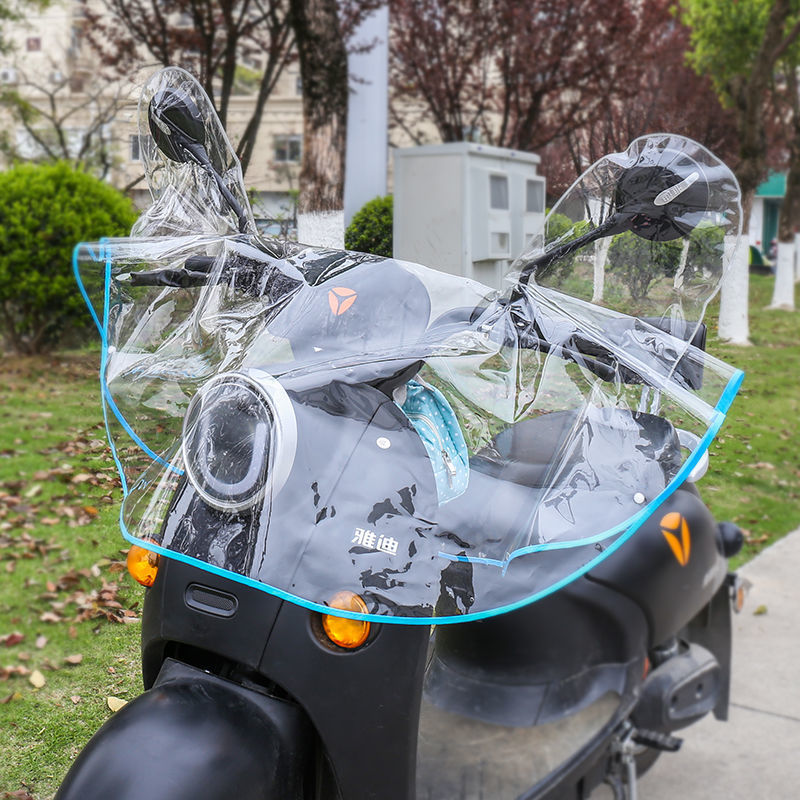 电动车车头防雨罩电动车车头罩摩托车通用中控罩透明仪表盘遮雨罩