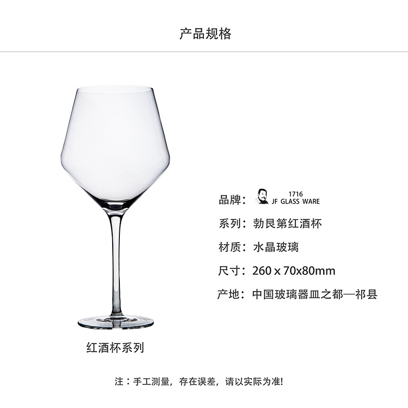 意大利进口水晶杯高档红酒杯醒酒器套装家用轻奢勃艮第高脚杯