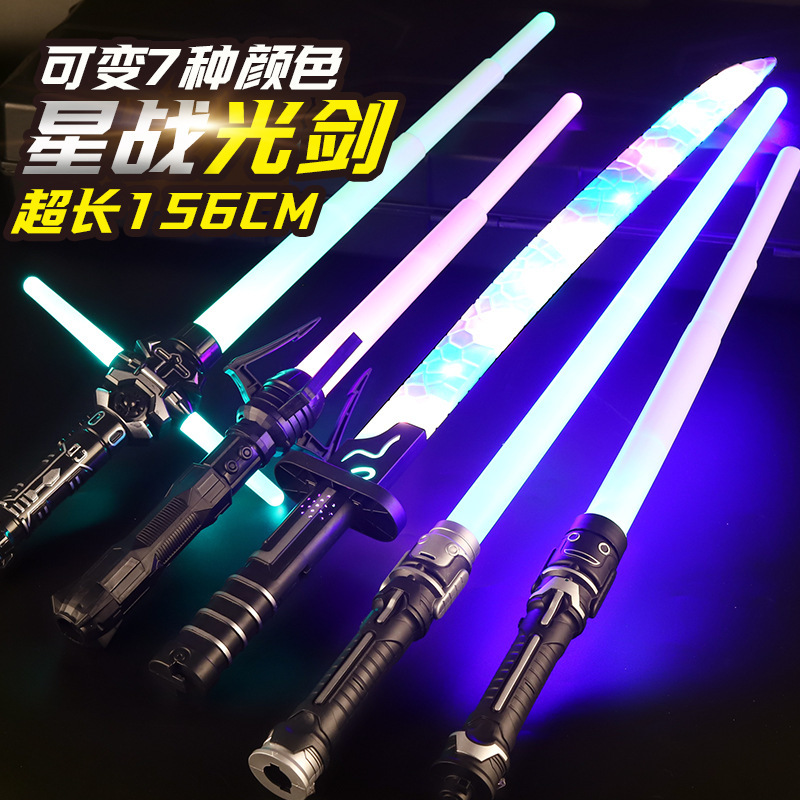 laser sword star wars children‘s net red toy two-in-one luminous night market colorful light stick stall economy