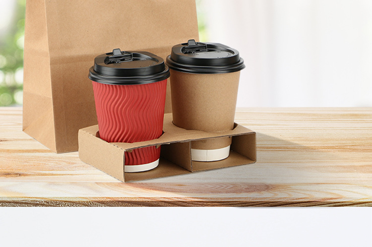 一次性牛皮瓦楞纸杯托 奶茶纸杯外卖打包杯托二杯四杯座杯架 50个
