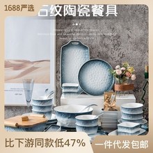 2023新款网红家用创意陶瓷碗盘 酒店餐具韩版ins风甜品西餐盘碟子