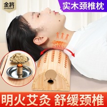 实木艾灸枕颈椎艾灸盒随身灸家用腰椎专用艾炙仪器具木制艾灸枕头