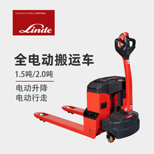 【Linde】林德叉车2吨蓄电池电动托盘搬运车地牛MT20A宽支腿685mm