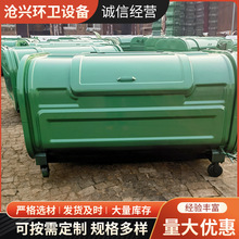 3方勾臂垃圾桶 带轮移动式挂车勾臂垃圾箱 垃圾中转箱供应