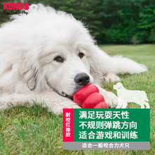 KONG狗狗玩具漏食球耐咬橡胶葫芦大型犬磨牙丰容藏食宠物玩具