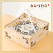 水果包装空盒子 混搭礼品盒8/10-15斤葡萄石榴橙水果包装