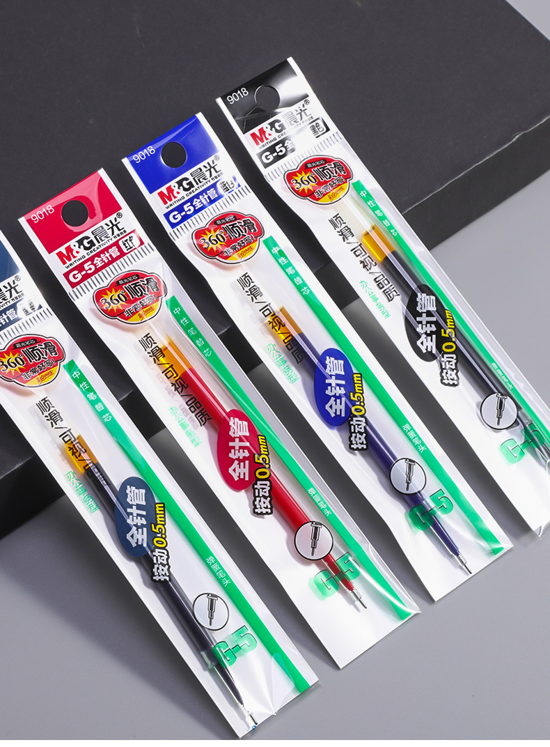 晨光中性笔芯按动0.5mm全针管9018学生办公书写0.38mm替芯9019