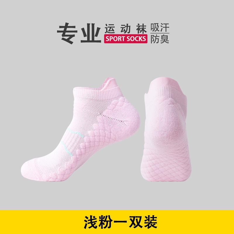 Socks Men and Women Professional Sports Socks Outdoor Socks for Running Short Towel Bottom Shock-Absorbing Non-Slip Couple Basketball Socks Generation Hair