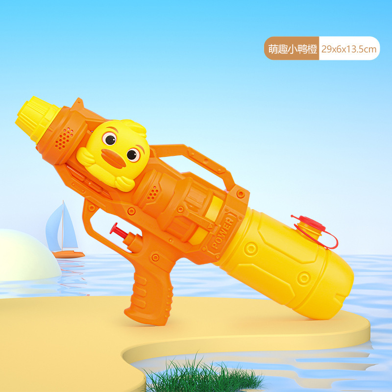 Children's Summer Beach Water Gun Large Small Yellow Duck Dinosaur Water Gun Boys and Girls Toys Night Market Stall Supply