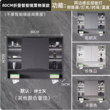 实木浴室镜柜隐藏式折叠风水镜卫生间内藏智能镜带灯厕所储物镜箱