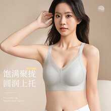 反重力内衣女提拉美体圆润上托透气小胸聚拢收副乳调整型文胸罩