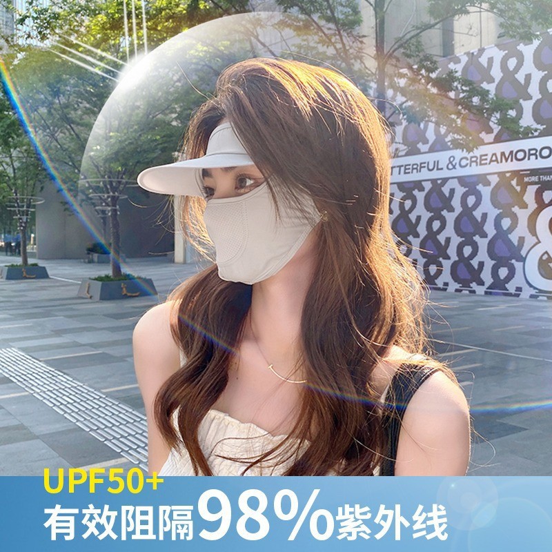 Sun Protection Mask Facekini Women's UV Protection Ice Silk Summer Hat Brim Full Face Sun Protection Neck Protection Cycling and Driving Mask